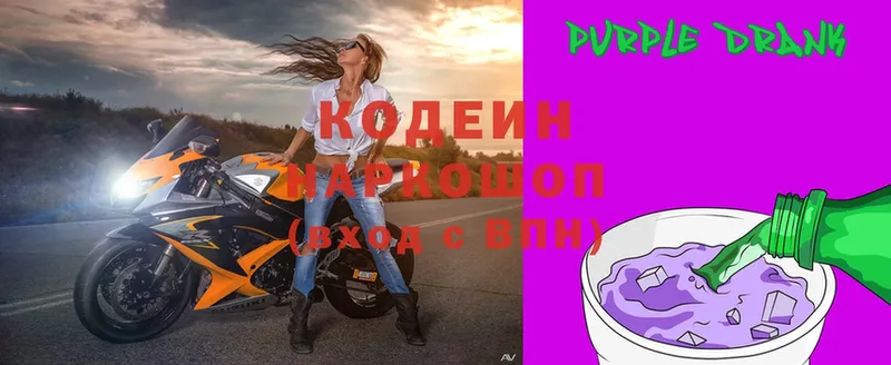 Кодеиновый сироп Lean напиток Lean (лин)  купить   Кемь 