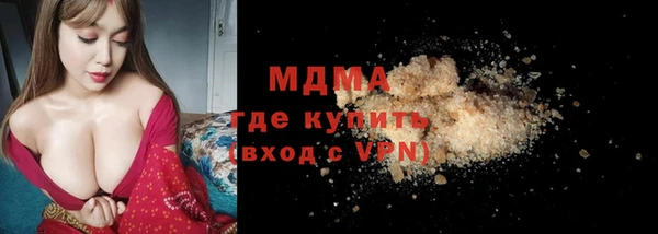 экстази Вязьма