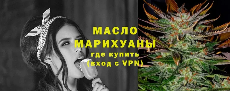 где продают наркотики  Кемь  Дистиллят ТГК гашишное масло 